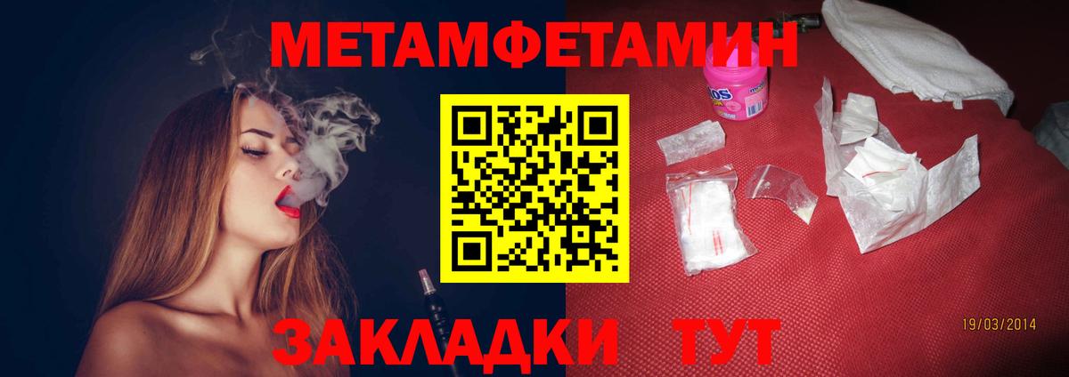 АМФЕТАМИН  это состав  Кинешма  Амфетамин VHQ  Вход с VPN  АМФ 