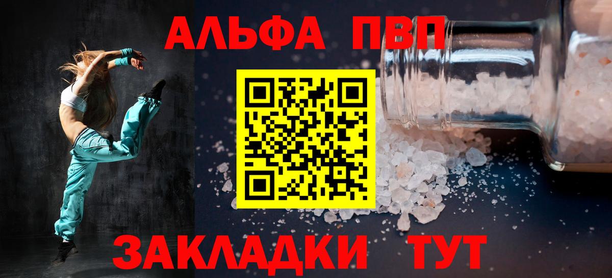 A PVP СК  A PVP  Кинешма  Вход с VPN 