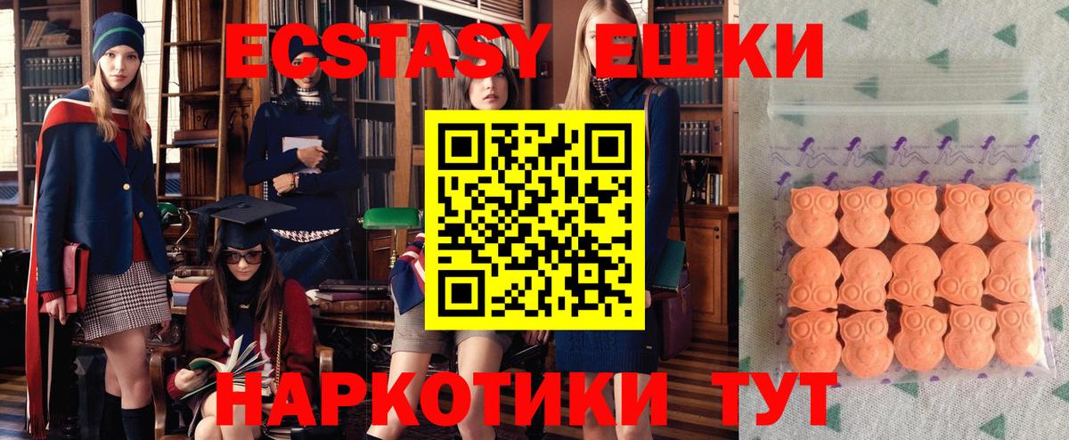 где найти   darknet наркотические препараты  Кинешма  Ecstasy 280мг  ЭКСТАЗИ  Вход с VPN 