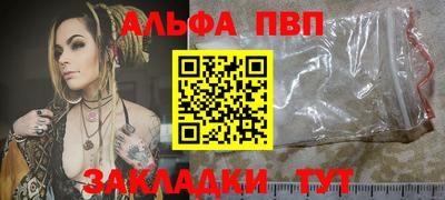 круглые Заволжье