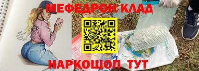 круглые Заволжье