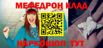 круглые Заволжье