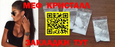 кокаин Заводоуковск