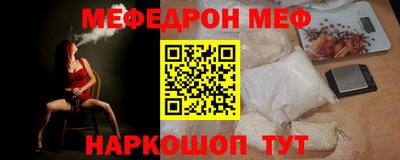 круглые Заволжье