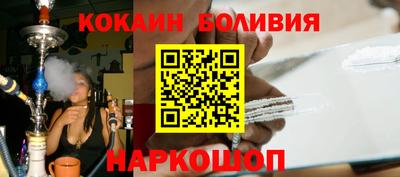 кокаин Заводоуковск