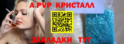 круглые Заволжье