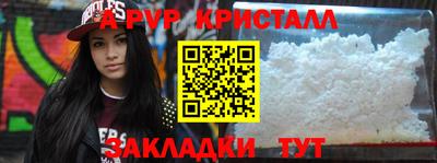 круглые Заволжье