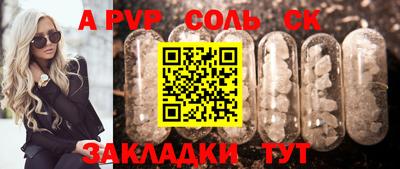 круглые Заволжье