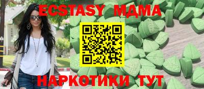 кокаин Заводоуковск
