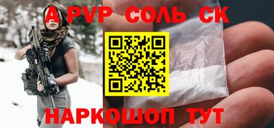 круглые Заволжье