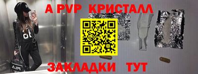 круглые Заволжье