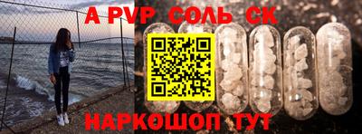 круглые Заволжье