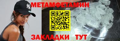 кокаин Заводоуковск