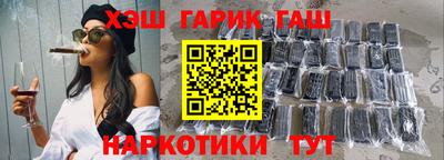 кокаин Заводоуковск