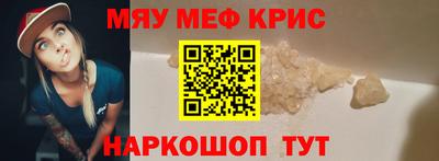 кокаин Заводоуковск