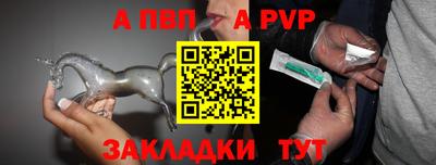 кокаин Заводоуковск