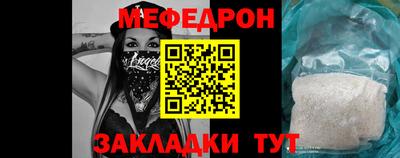 круглые Заволжье