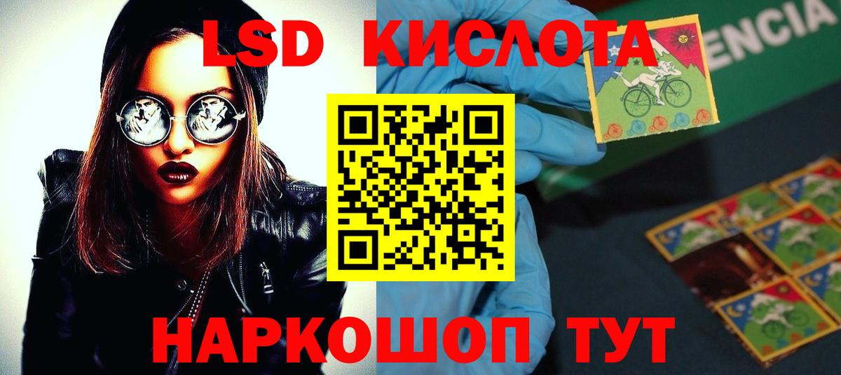  Кокаин Кинешма