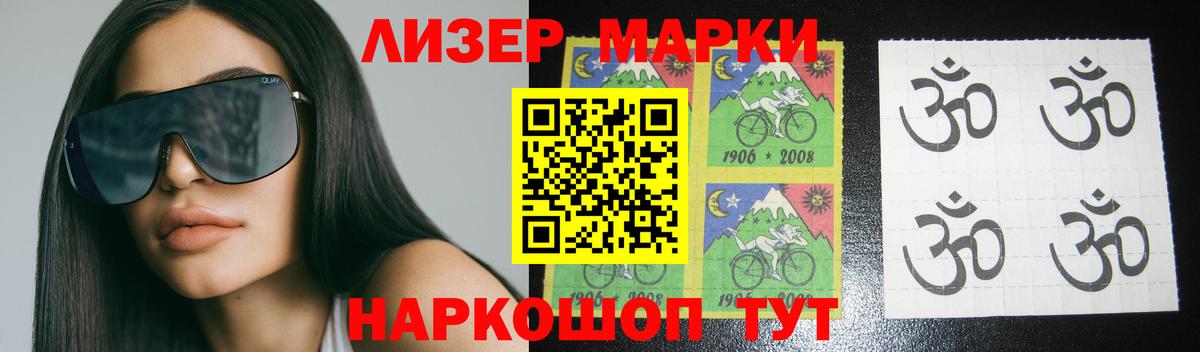 Лсд 25 экстази кислота  LSD-25 экстази  Лсд 25 экстази кислота  Кинешма  Вход с VPN 