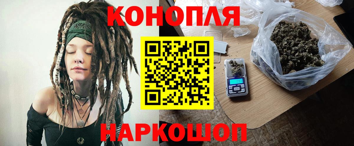 Марихуана SATIVA & INDICA  Бошки марихуана VHQ  Бошки Шишки конопля  Кинешма  Вход с VPN 